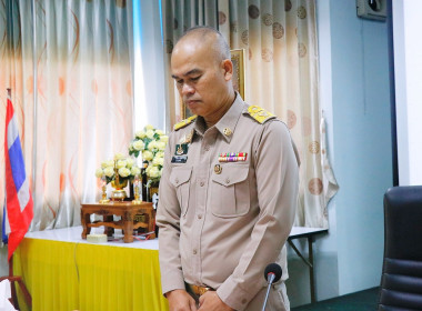 พิธีน้อมถวายแสดงความอาลัย เบื้องหน้าพระฉายาลักษณ์ ... พารามิเตอร์รูปภาพ 82